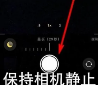 龙海苹果维修中心分享iPhone手机有超级月亮模式吗 
