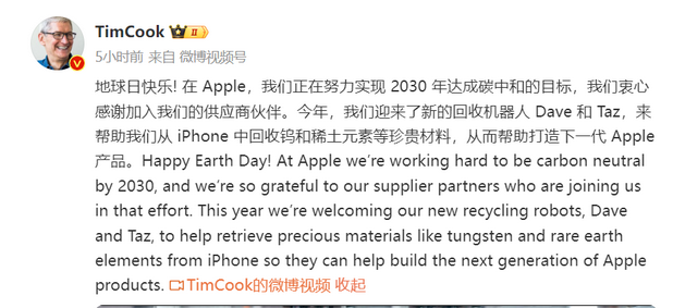 龙海苹果ipad维修点分享苹果回收机器人Dave和Taz来到中国 