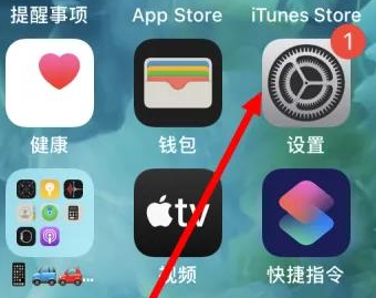 龙海苹果维修服务iPhone如何把safari浏览器换成chrome浏览器 