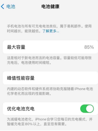 龙海苹果手机维修店分享iPhone运行缓慢怎么办 