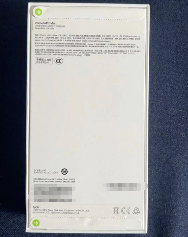 龙海苹果14PM维修iPhone14ProMax如何鉴别原封机和后封机 