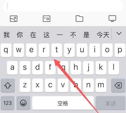 龙海苹果14维修分享iPhone14键盘被冻结了如何解决 
