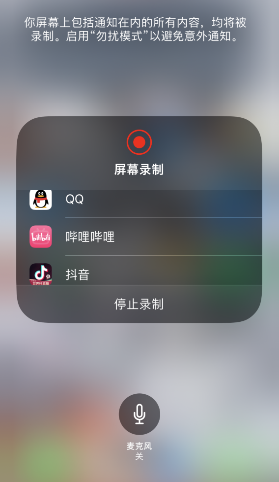 龙海苹果14维修分享iPhone 14 系列机型截屏及录制屏幕技巧汇总 