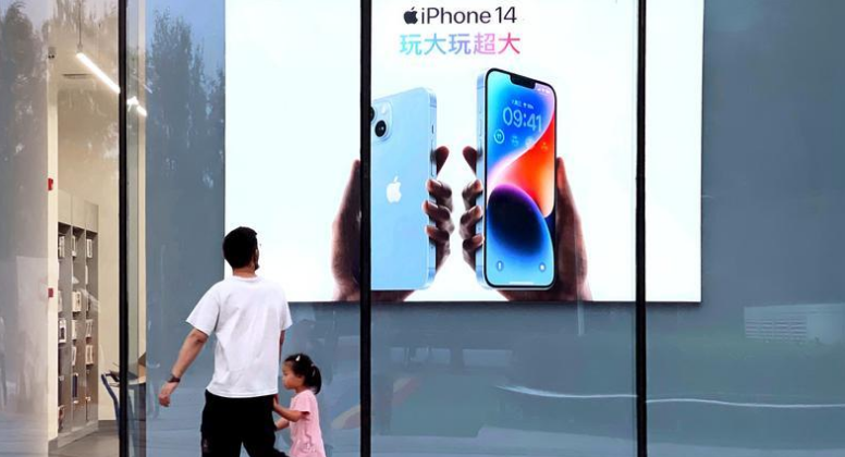龙海苹果14维修分享为什么iPhone 14 Plus新机要停产 