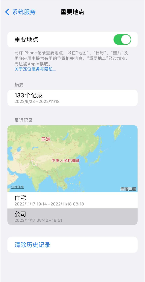 龙海苹果14维修分享iPhone 14手机如何查看重要地点 