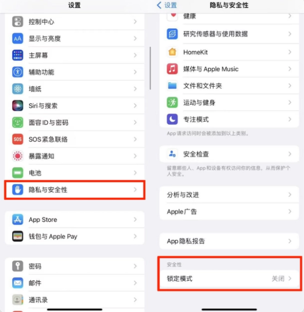 龙海苹果手机维修分享iPhone手机送修时如何保证个人隐私 